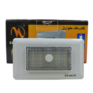 لقمة طوارئ ثلاثى